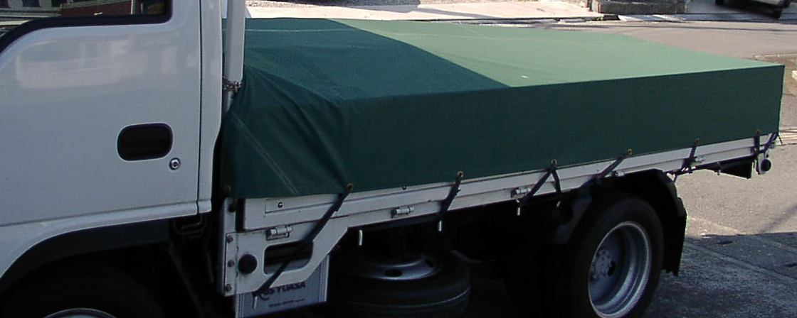 トラックシートダークグリーン色