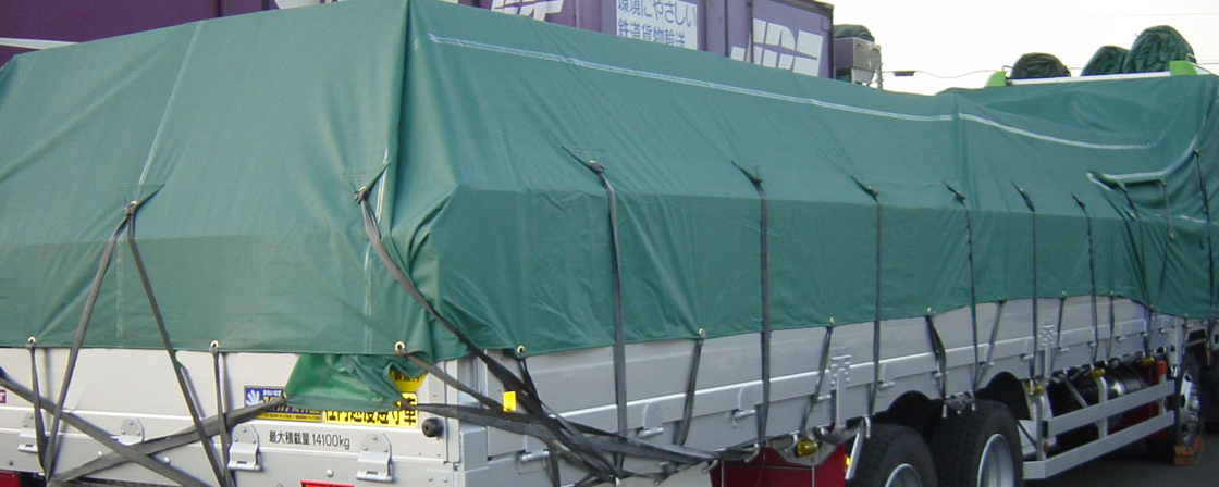 大型トラックシート